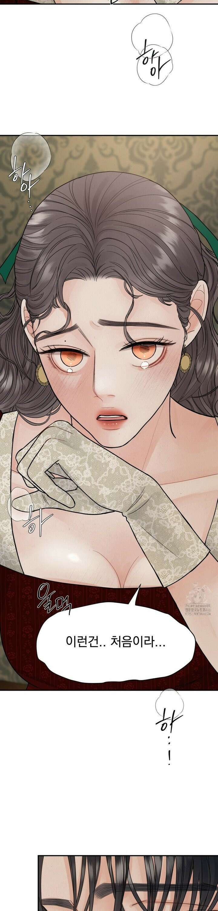 [순애물 단편선] 푸른 불꽃 (blue flame) 3화 8
