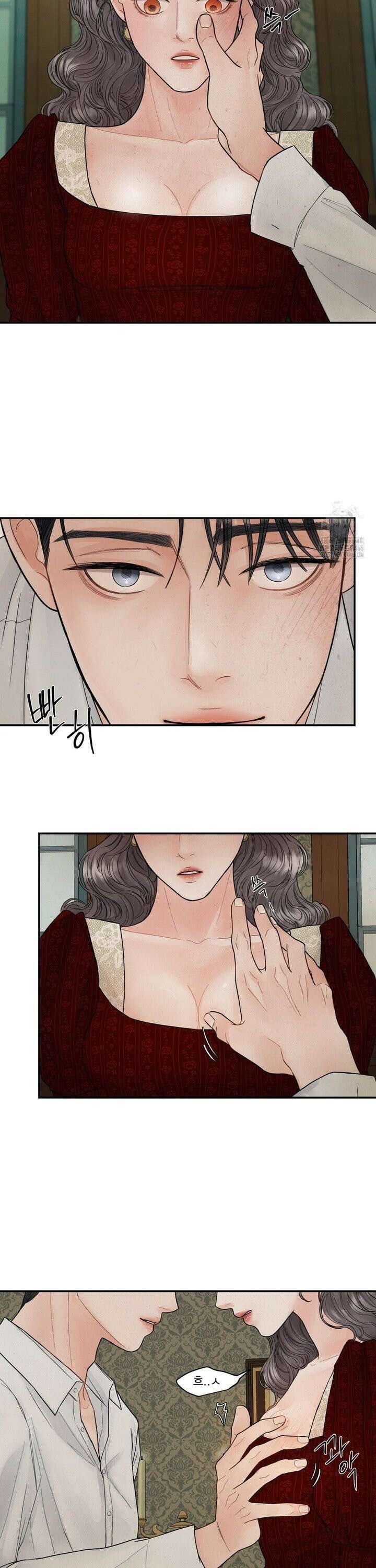 [순애물 단편선] 푸른 불꽃 (blue flame) 3화 16