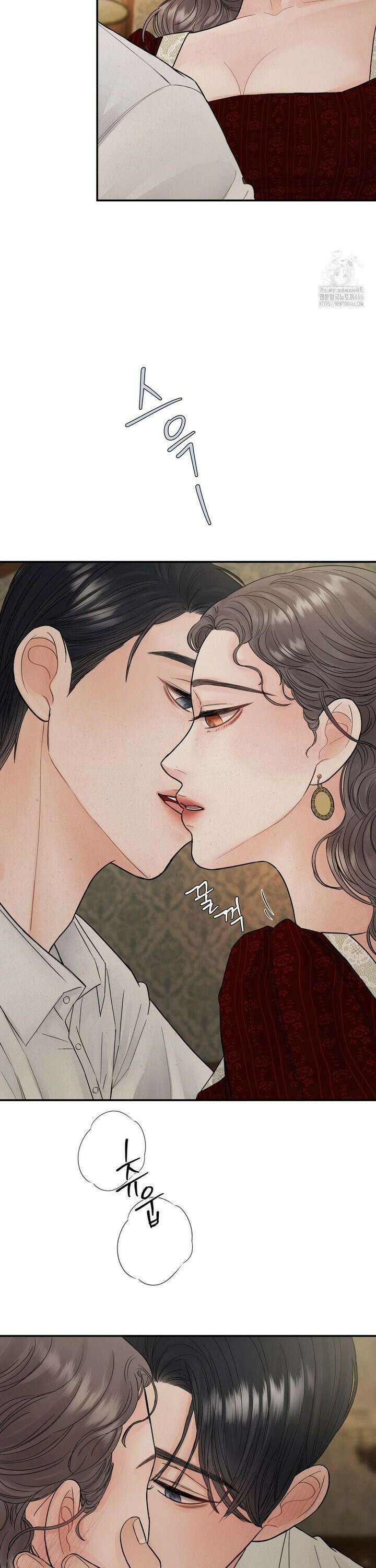 [순애물 단편선] 푸른 불꽃 (blue flame) 3화 20
