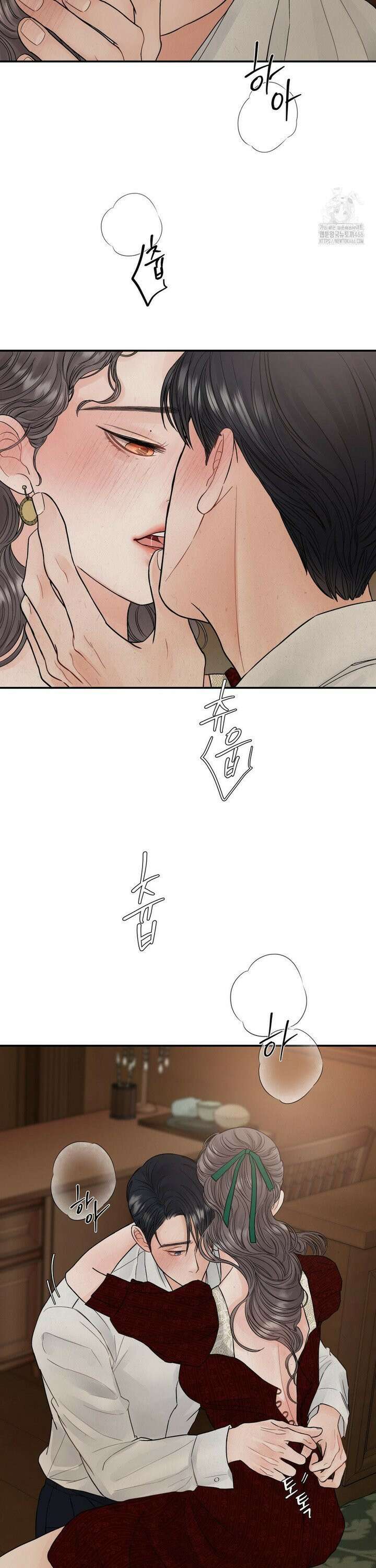 [순애물 단편선] 푸른 불꽃 (blue flame) 3화 21
