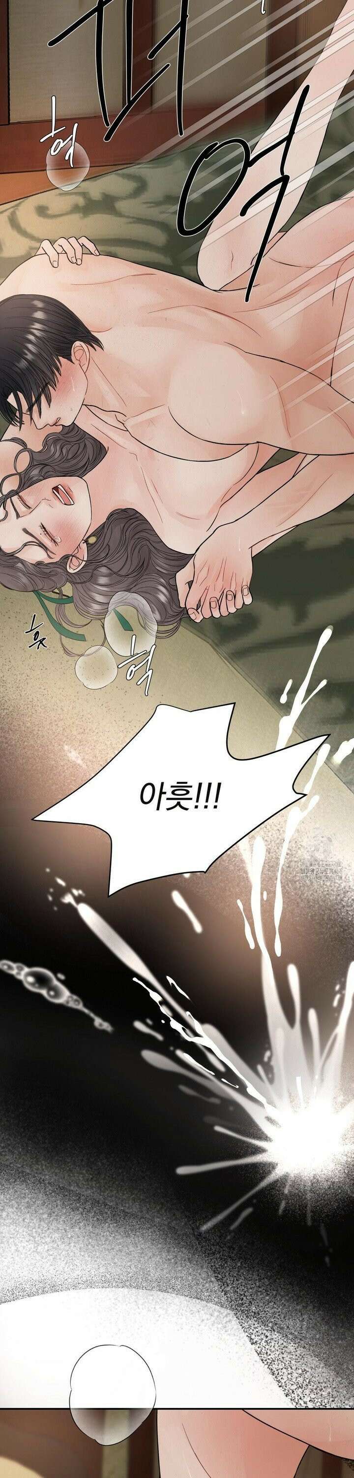 [순애물 단편선] 푸른 불꽃 (blue flame) 3화 34