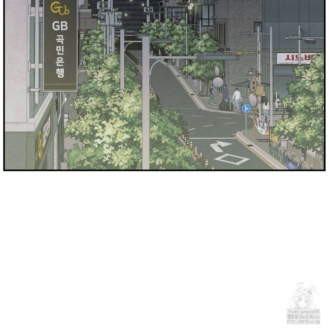 모호함의 언저리 71화 2
