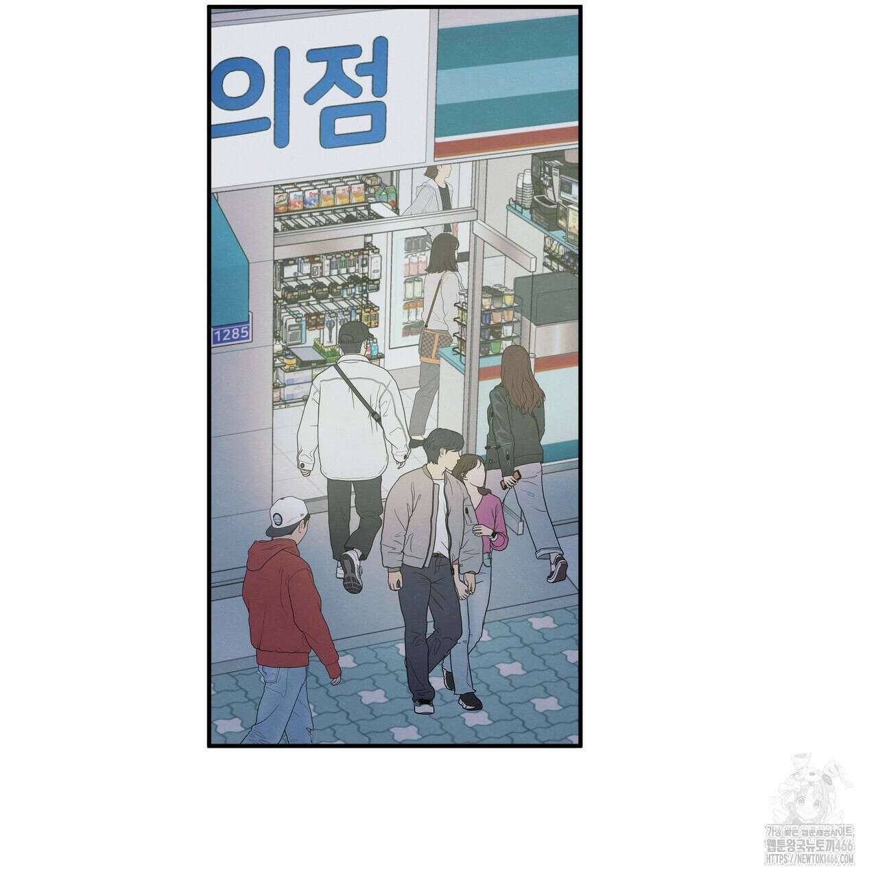 모호함의 언저리 71화 20