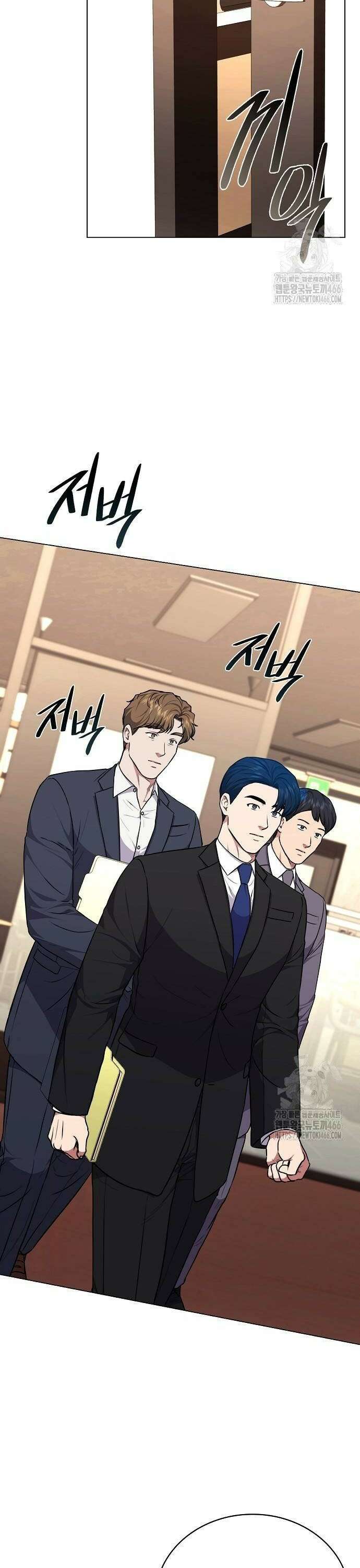국세청 망나니 145화 : 조사가 늘어난다． (3) 12