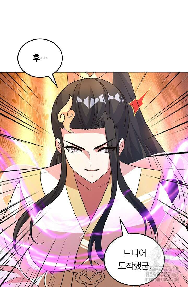 선무제존 466화 9