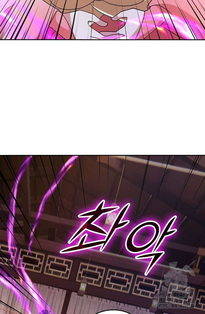 선무제존 466화 10