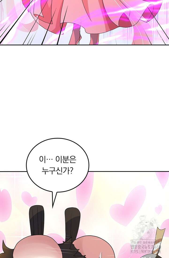 선무제존 466화 13