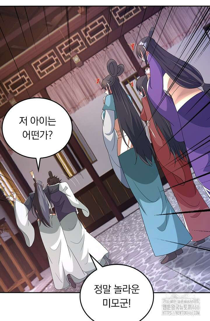 선무제존 466화 15