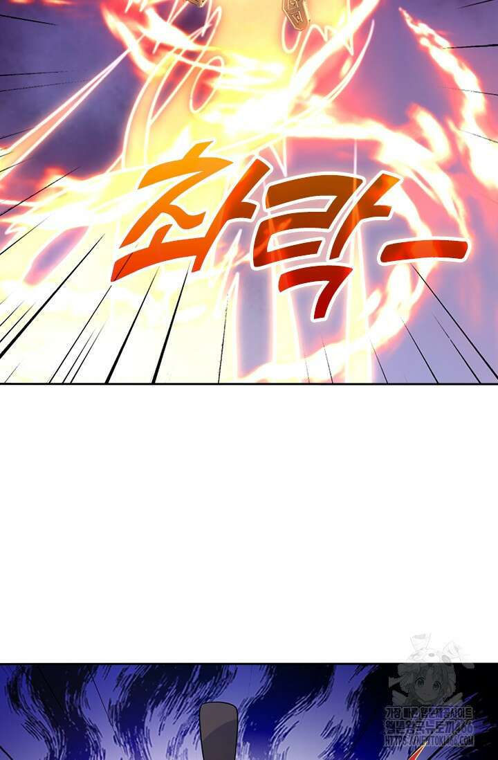 선무제존 466화 20