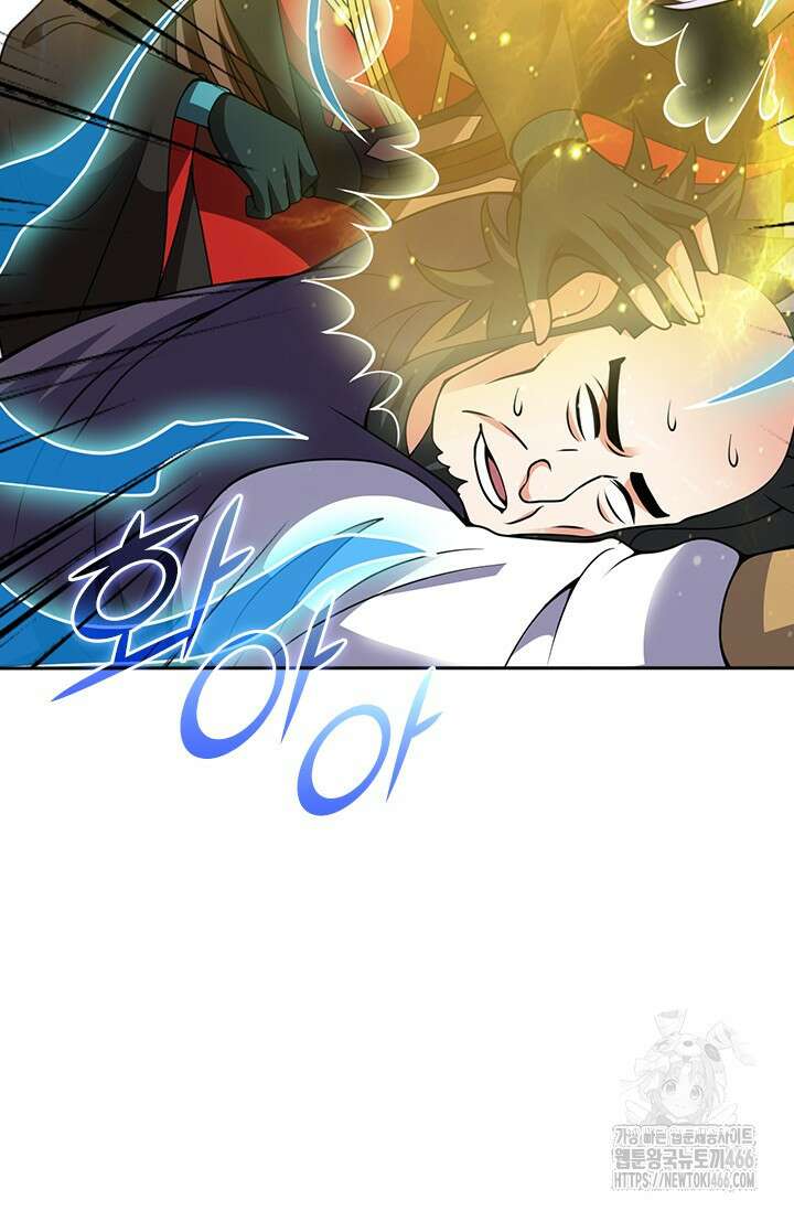 선무제존 466화 33