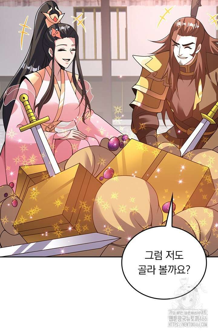선무제존 466화 41