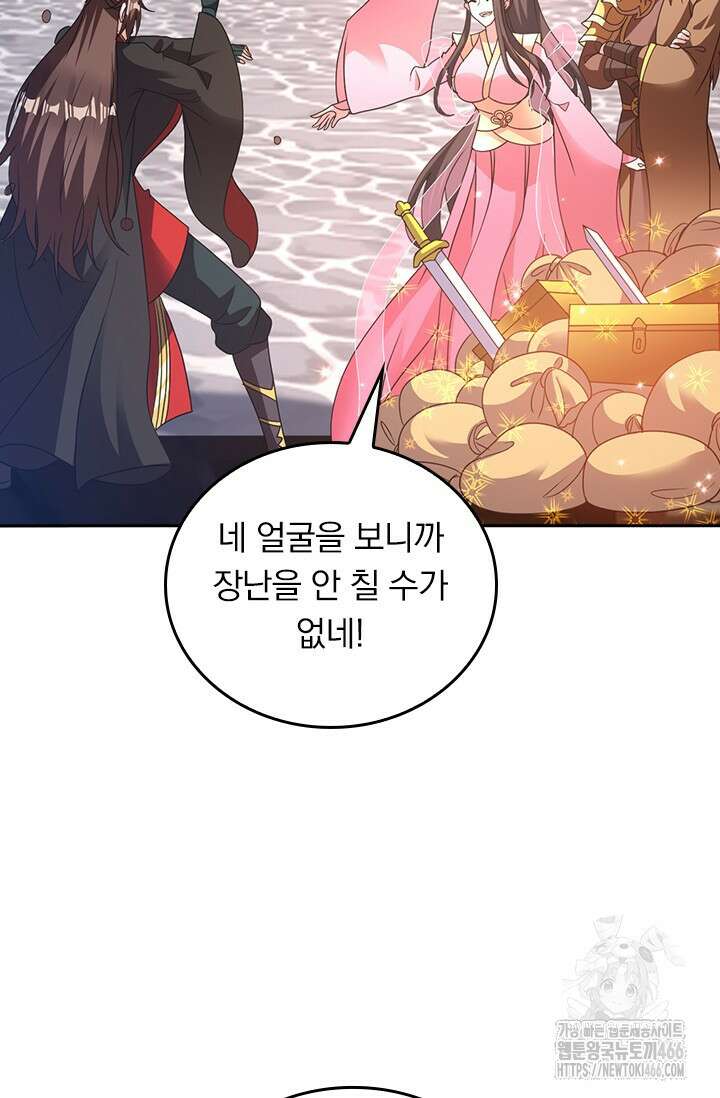 선무제존 466화 53