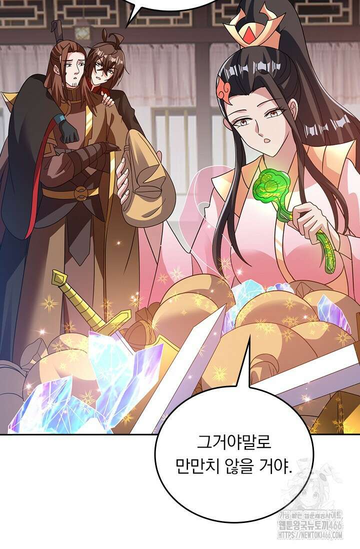선무제존 466화 58