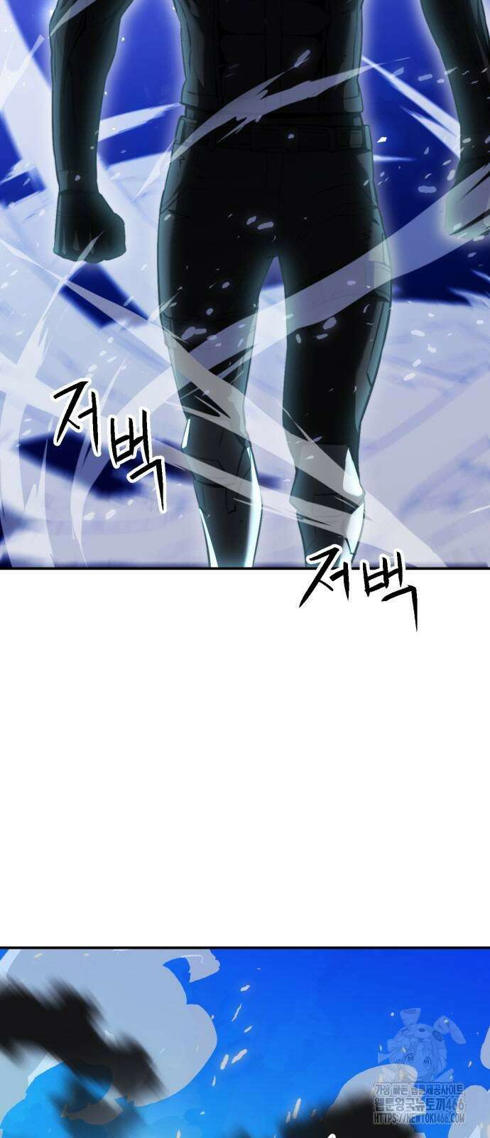 서울역 드루이드 179화 17