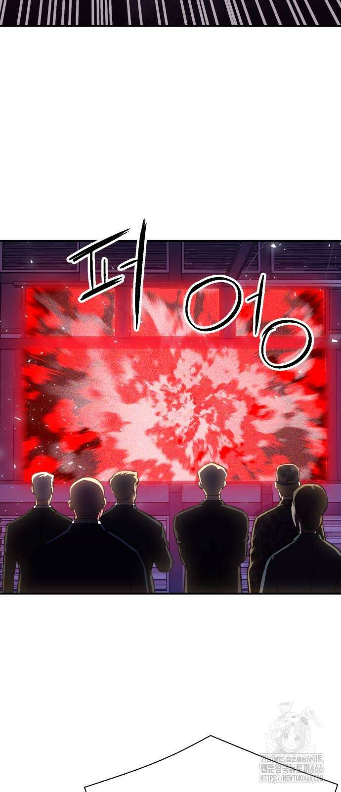 서울역 드루이드 179화 31