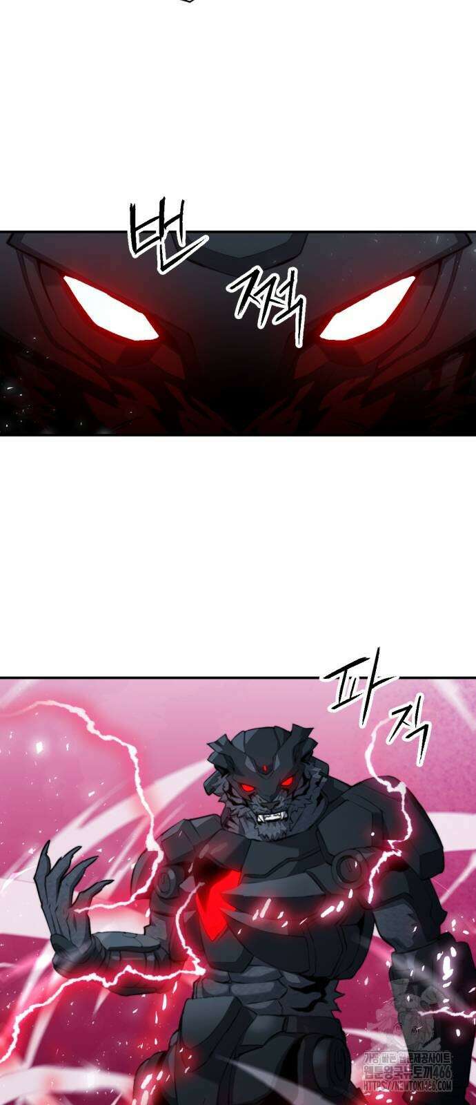 서울역 드루이드 179화 33