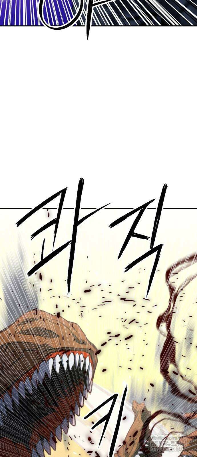 서울역 드루이드 179화 39