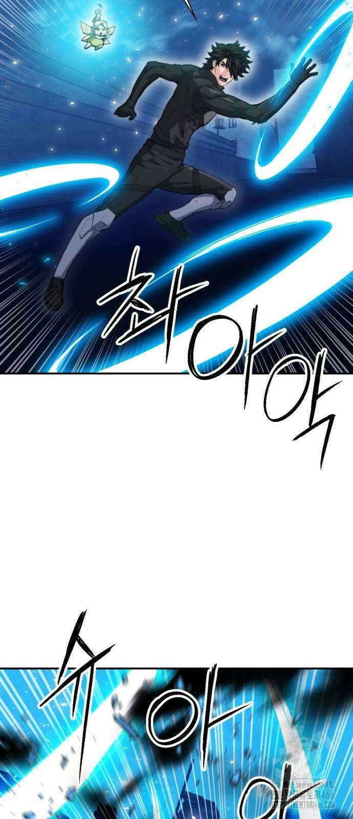 서울역 드루이드 179화 46