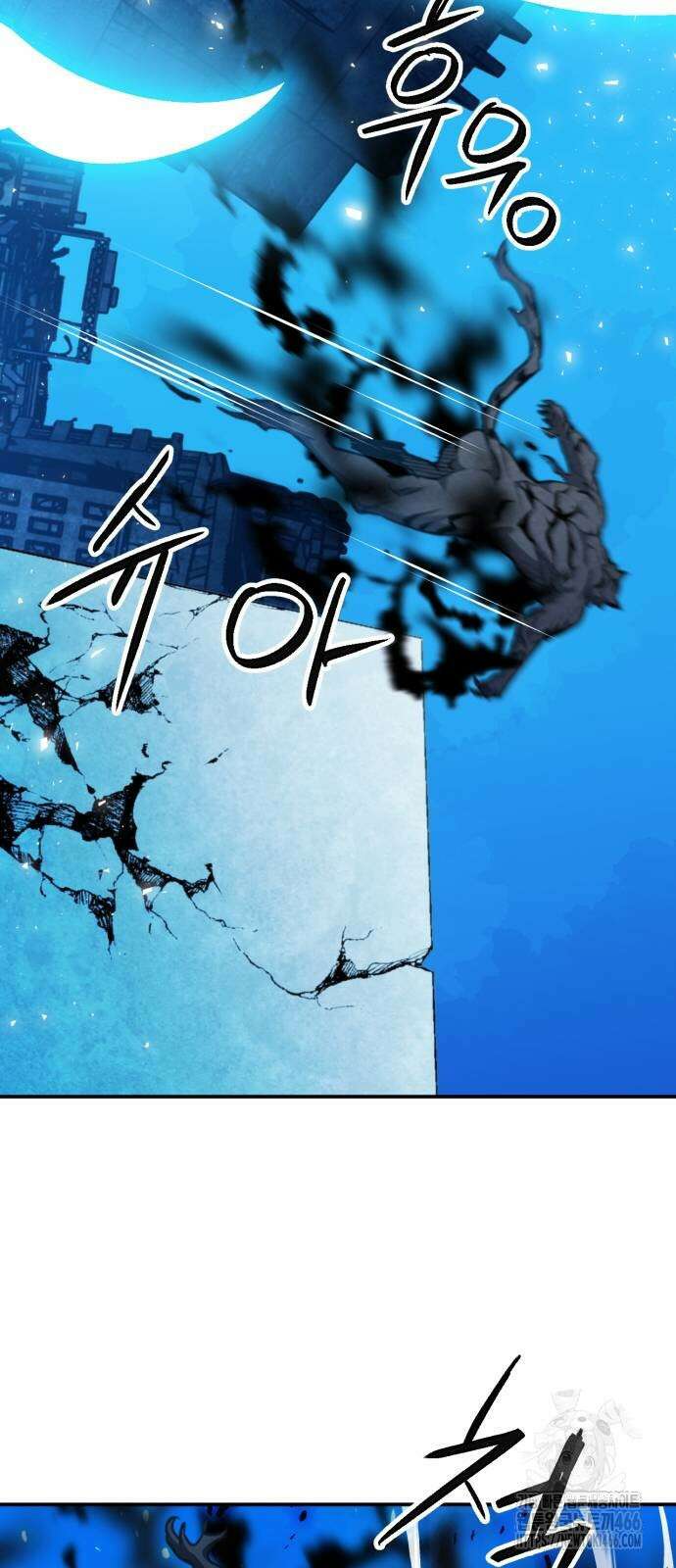 서울역 드루이드 179화 49