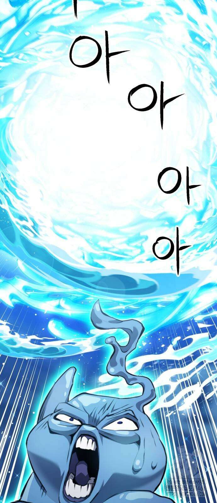서울역 드루이드 179화 59