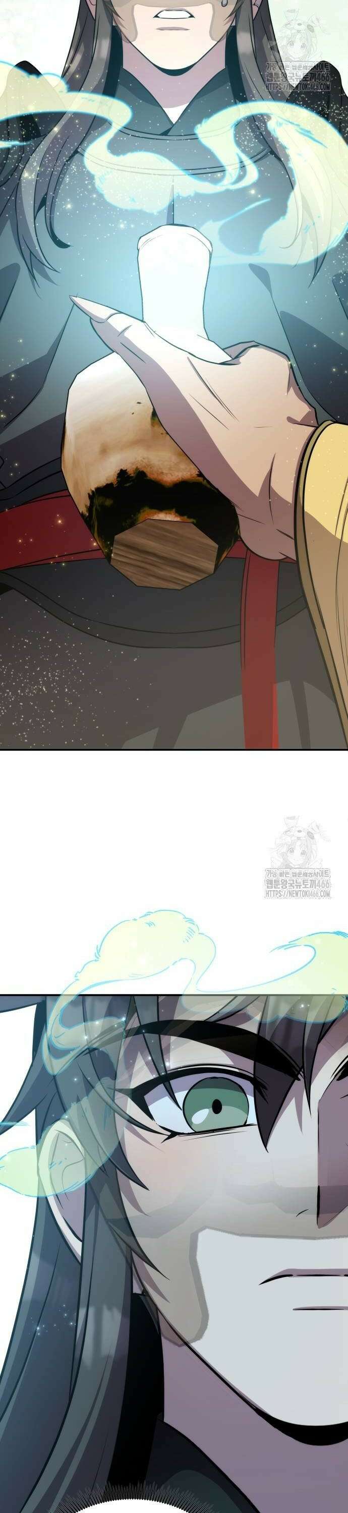 약빨이 신선함 104화 26