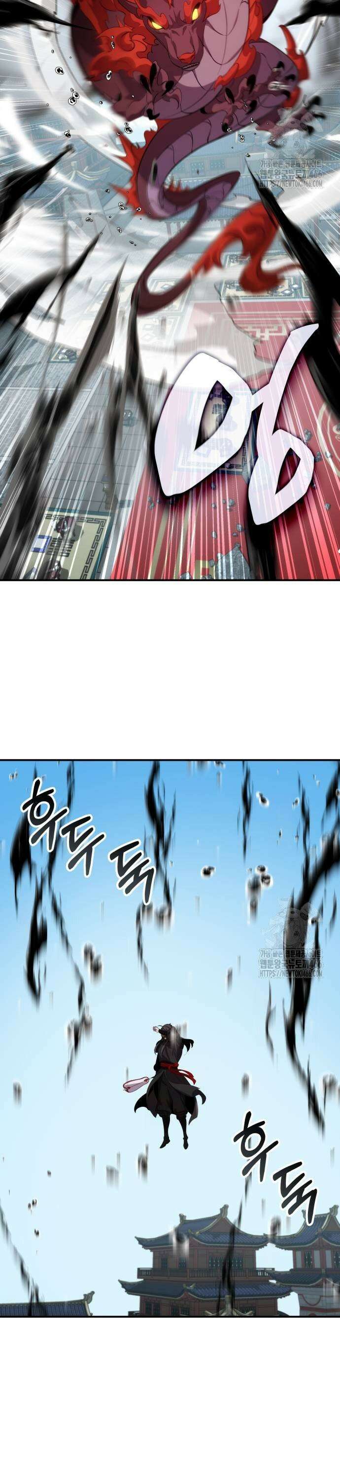 약빨이 신선함 106화 19