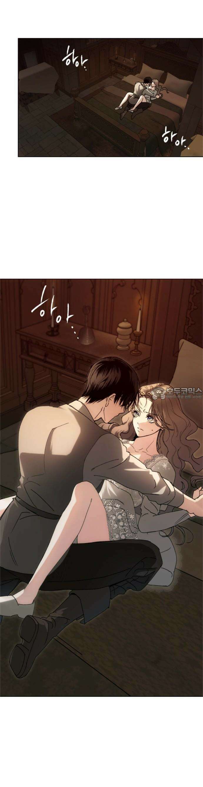 성녀, 저주 2화 19