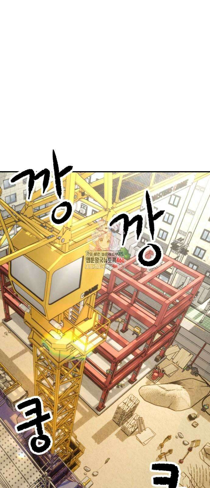 하남자 30화 1