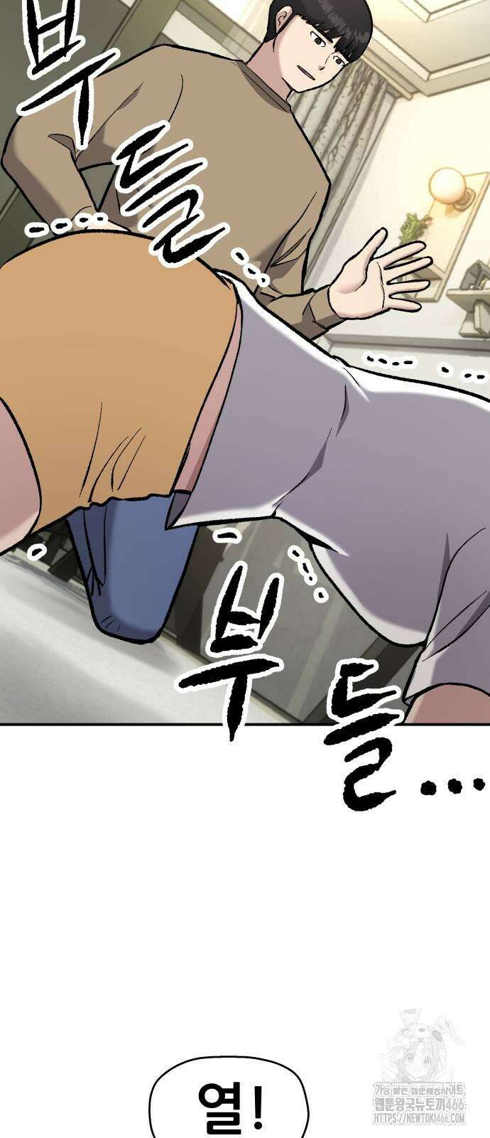 하남자 30화 15