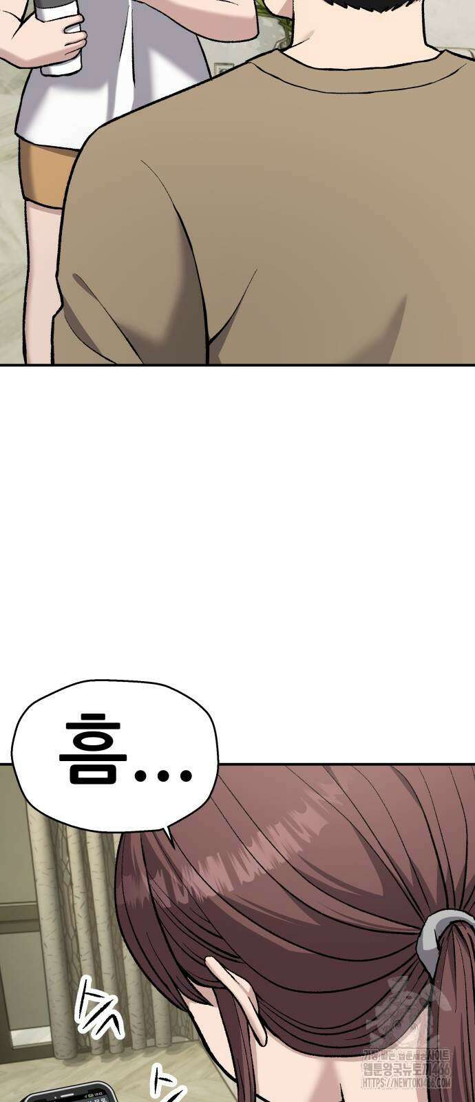 하남자 30화 25