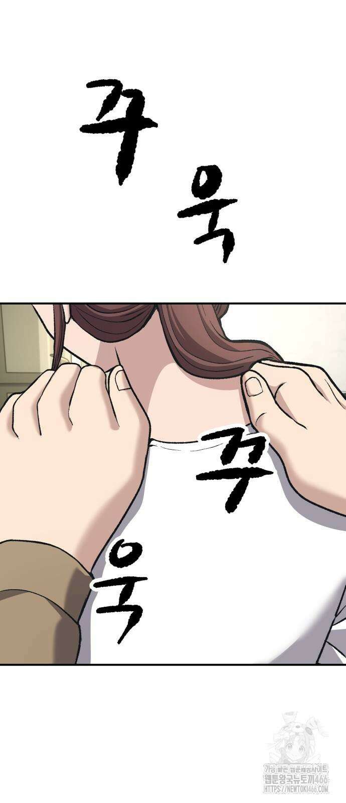 하남자 30화 32