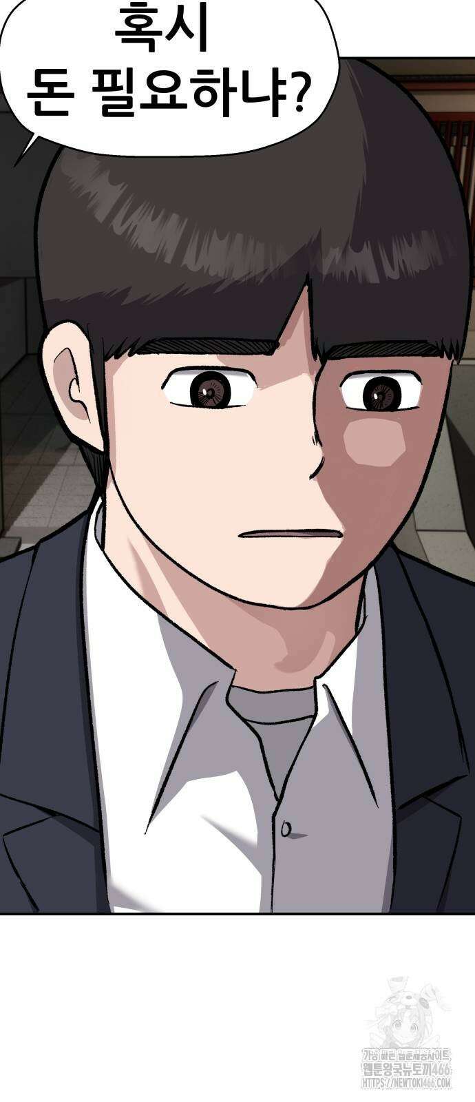 하남자 30화 63