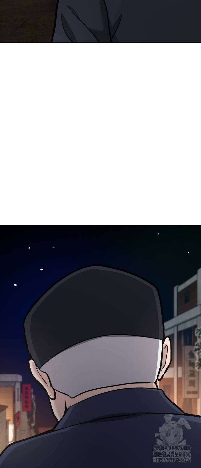 하남자 30화 71