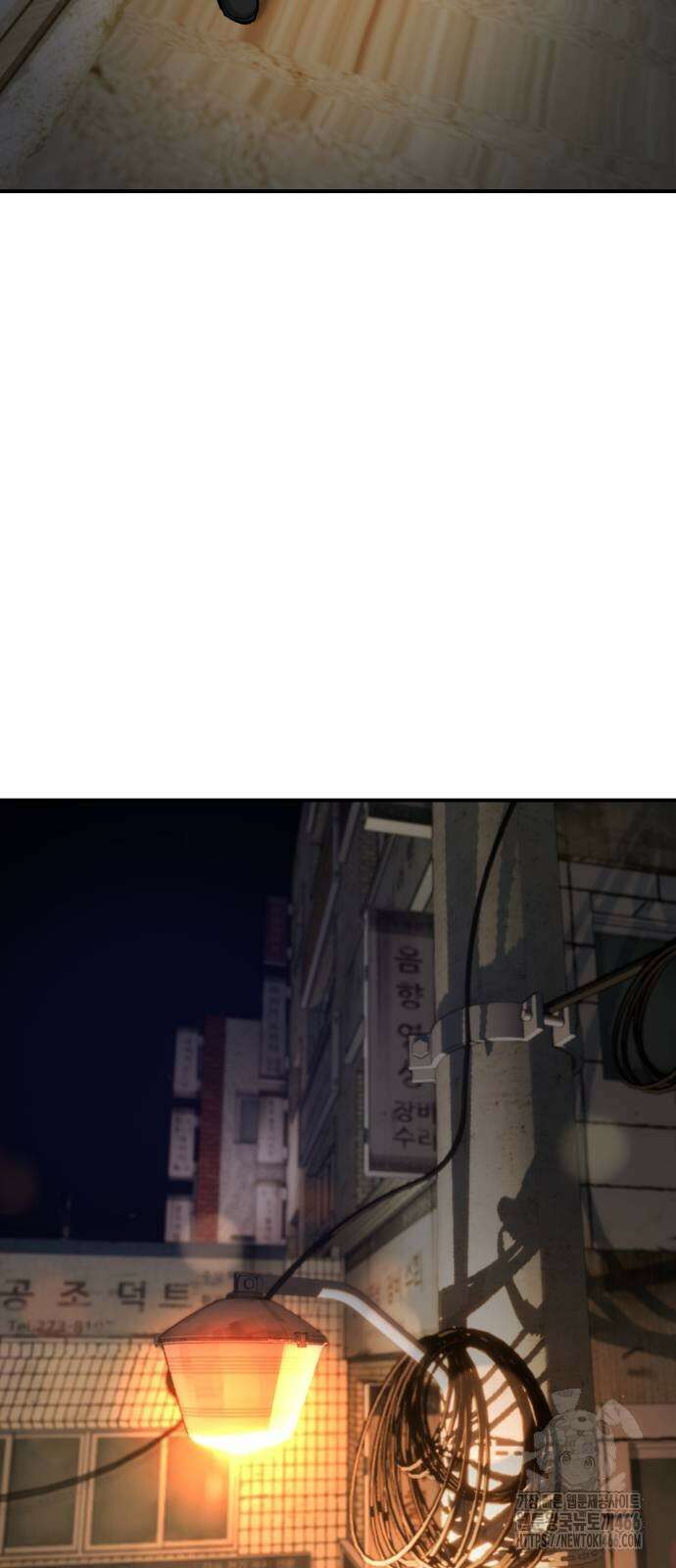 하남자 30화 77