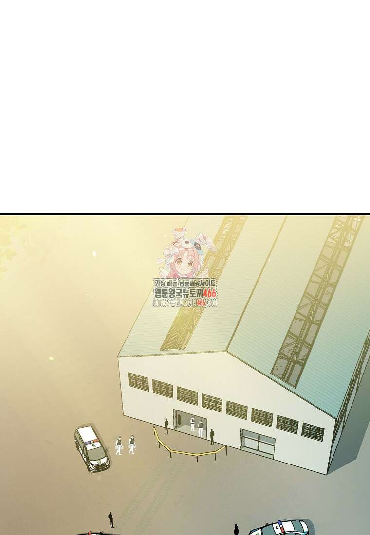 그래서 아내는 누가 죽인 건데 24화 1