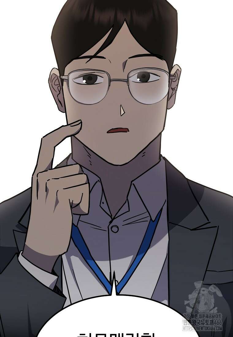 그래서 아내는 누가 죽인 건데 24화 11