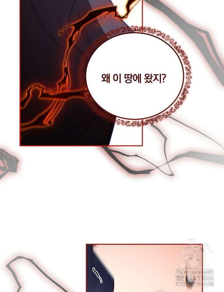 접경지역의 동물병원 137화 4