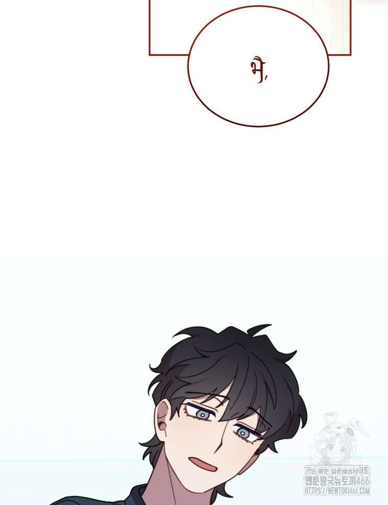 접경지역의 동물병원 137화 6