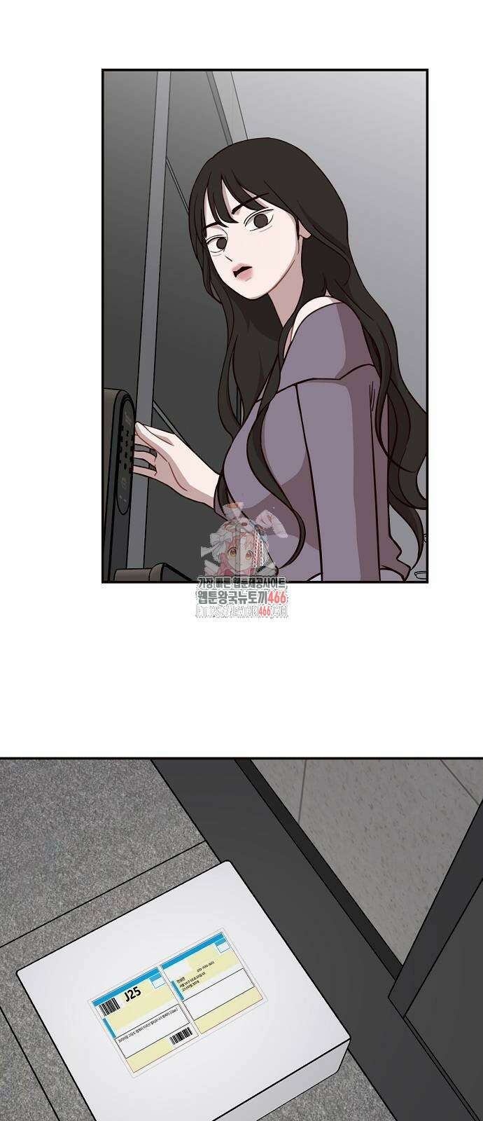 정신 차려, 전승연 17화 1