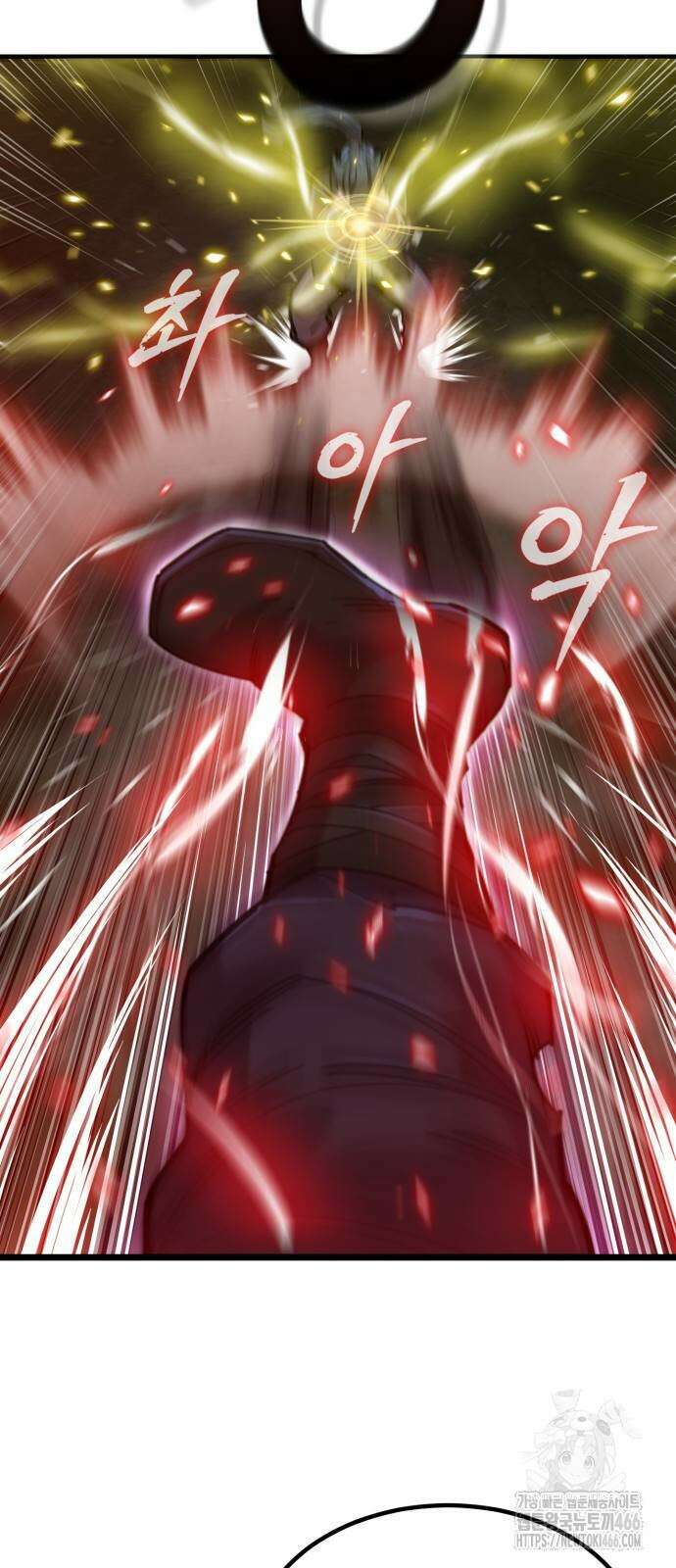 사부님들이 구독 중 21화 29