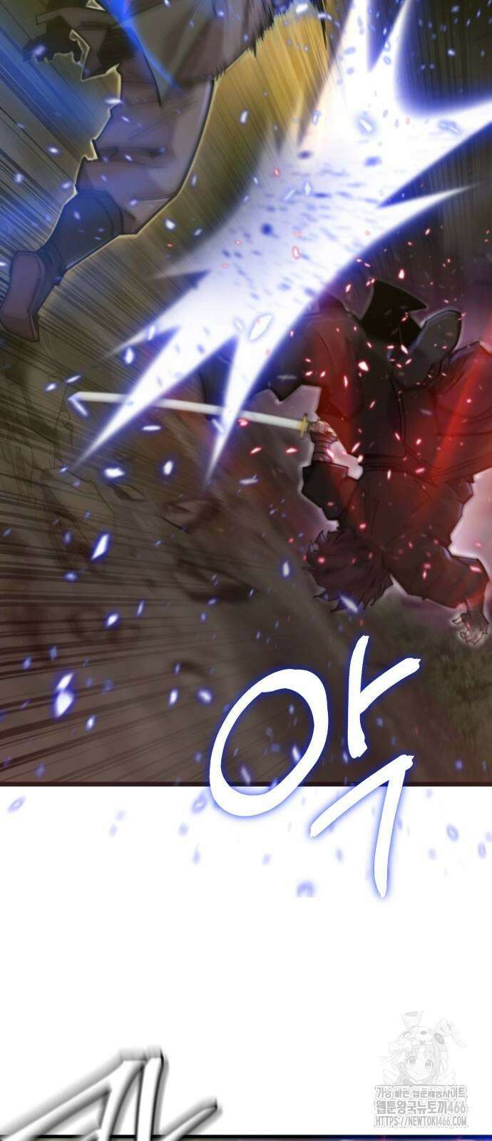 사부님들이 구독 중 21화 43