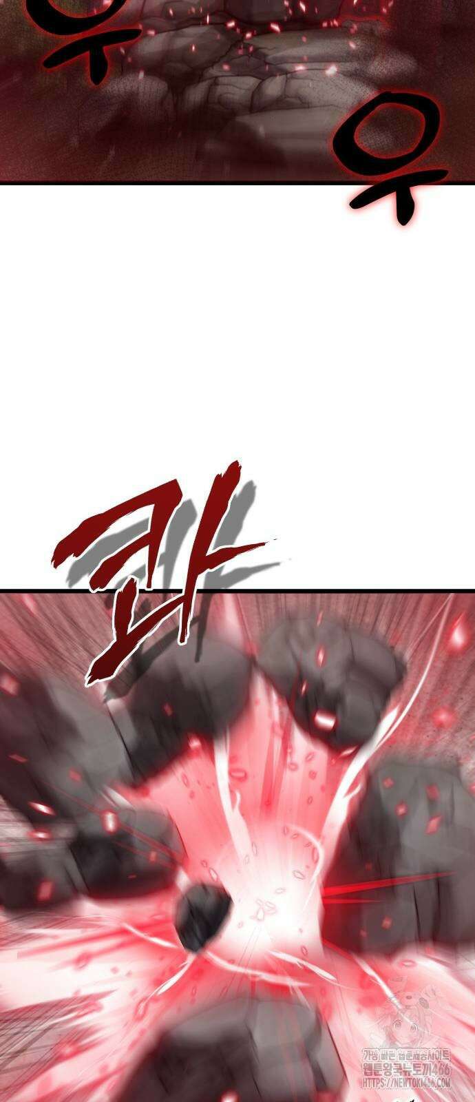 사부님들이 구독 중 21화 66