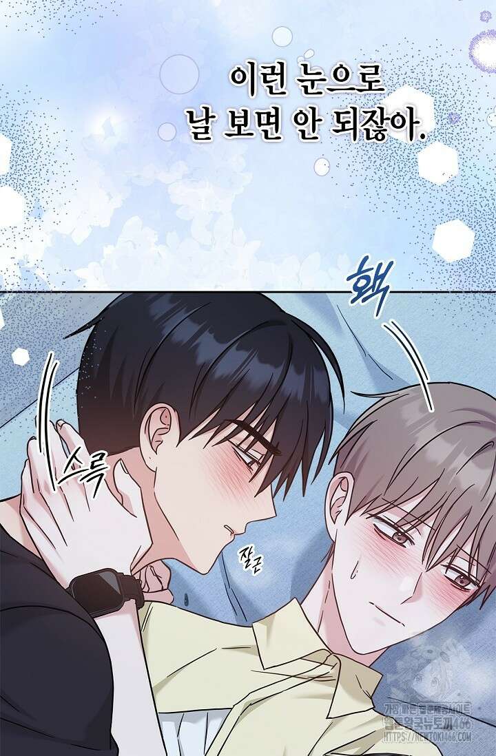 센차 레플리카 45화 3