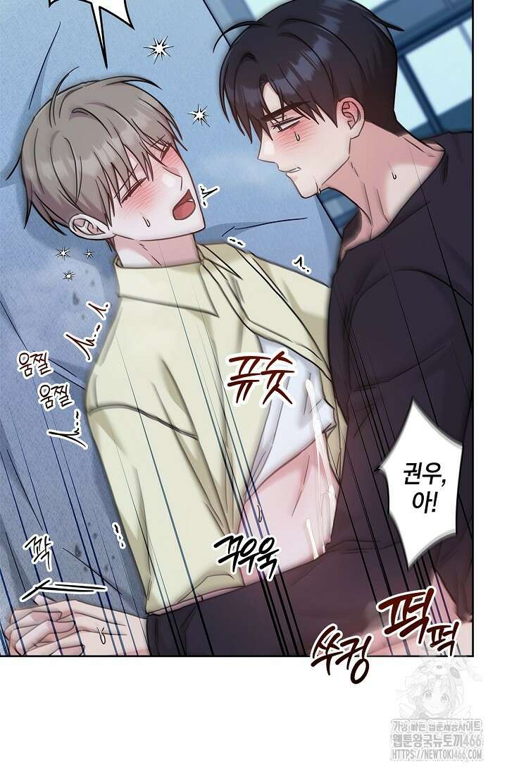 센차 레플리카 45화 7