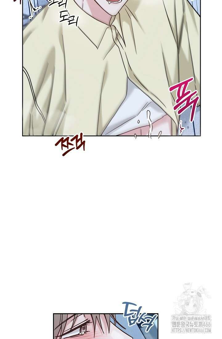 센차 레플리카 45화 9
