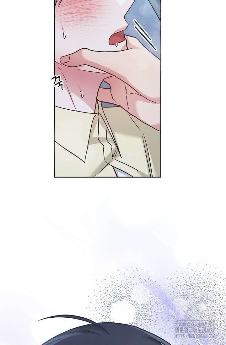 센차 레플리카 45화 10