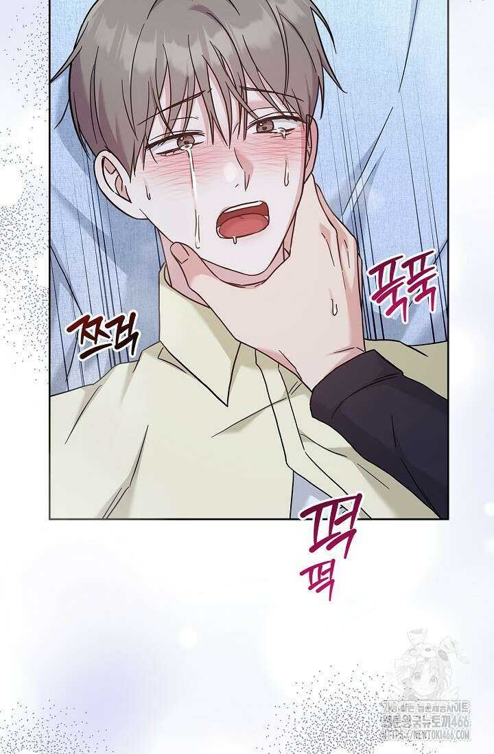 센차 레플리카 45화 15