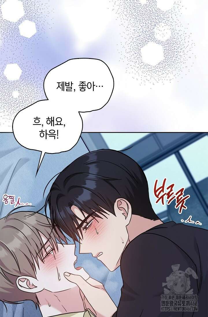 센차 레플리카 45화 16