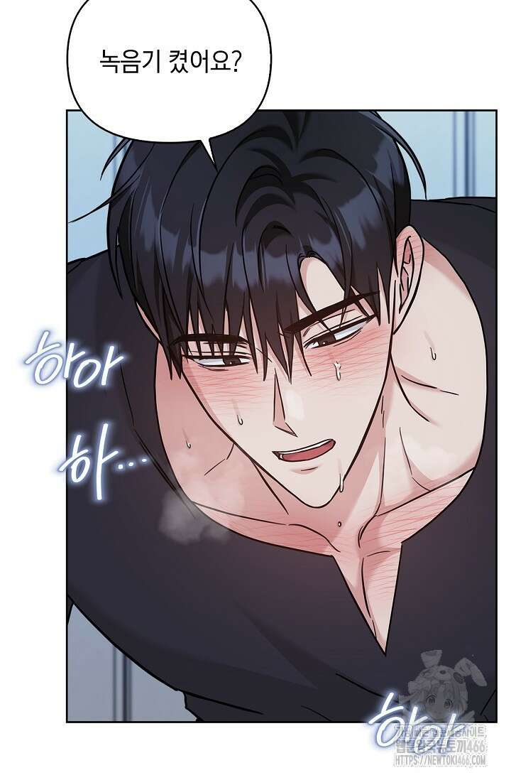 센차 레플리카 45화 18