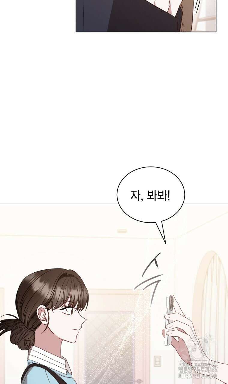 봄이 왔으면 20화 13